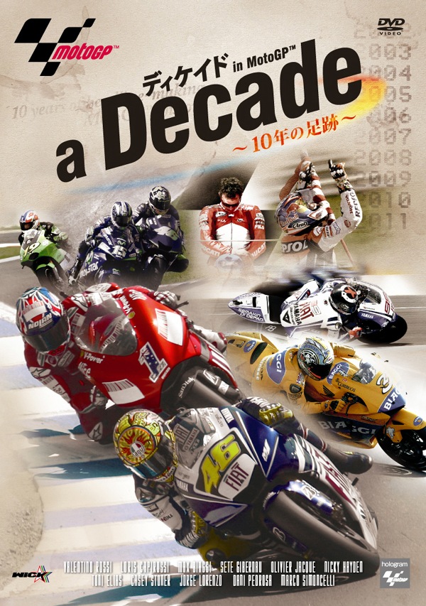 �ǥ������� in MotoGP ��10ǯ��­�ס�