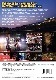 2012  뼯8ѵץɥ졼DVD