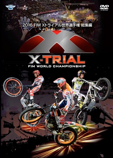2016 FIM X-�ȥ饤�����������긢 ���������� Rd.01-04