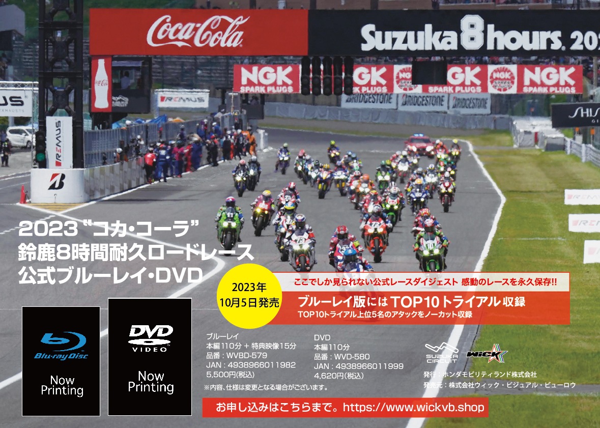 �������оݡ�2023�ȥ�������������뼯�������ѵץ����ɥ졼������Blu-ray�ڥ֥롼�쥤��