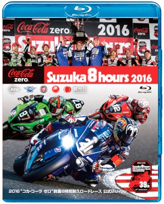 2016�ȥ����������� �������뼯�������ѵץ����ɥ졼�������ڥ֥롼�쥤��