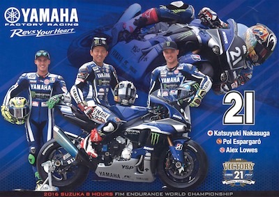 2016�ȥ����������� �������뼯�������ѵץ����ɥ졼�������ڥ֥롼�쥤��