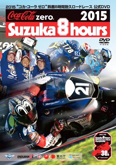 �������оݡ���45��OFF���뼯8��5ǯ���å� DVD