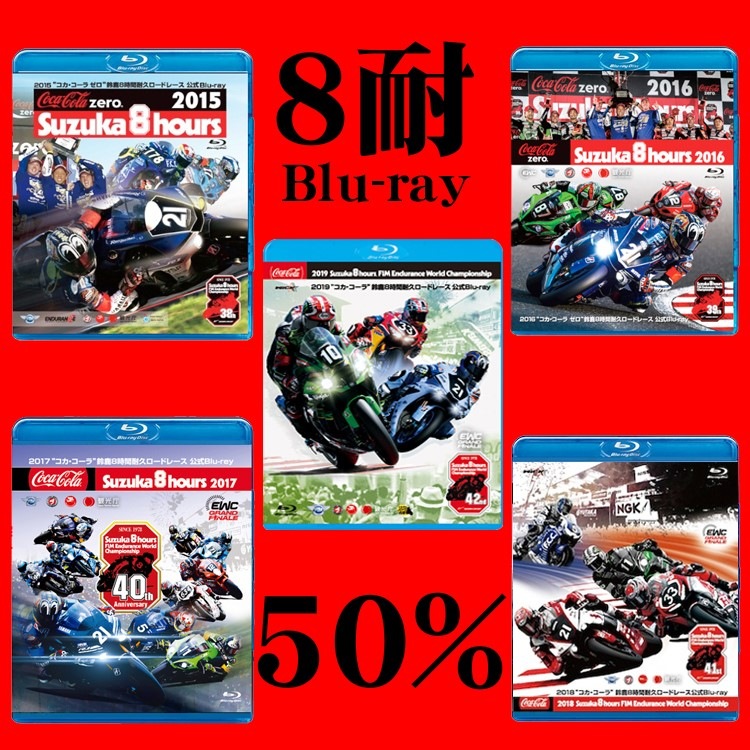 �������оݡ���50��OFF���뼯8��5ǯ���å� Blu-ray
