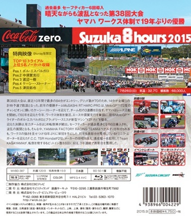 �������оݡ�2016�ȥ����������� �������뼯�������ѵץ����ɥ졼�������ڥ֥롼�쥤��