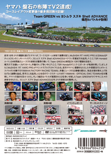 �������оݡ�2016�ȥ����������� �������뼯�������ѵץ����ɥ졼��������DVD��