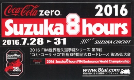 �������оݡ�2016�ȥ����������� �������뼯�������ѵץ����ɥ졼��������DVD��