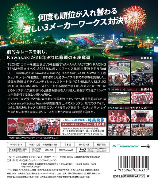 2019�ȥ�������������뼯�������ѵץ����ɥ졼������Blu-ray�ڥ֥롼�쥤��