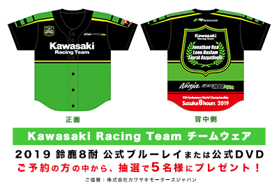 2019�ȥ�������������뼯�������ѵץ����ɥ졼������Blu-ray�ڥ֥롼�쥤��