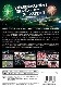 2019ȥ뼯ѵץɥ졼DVD