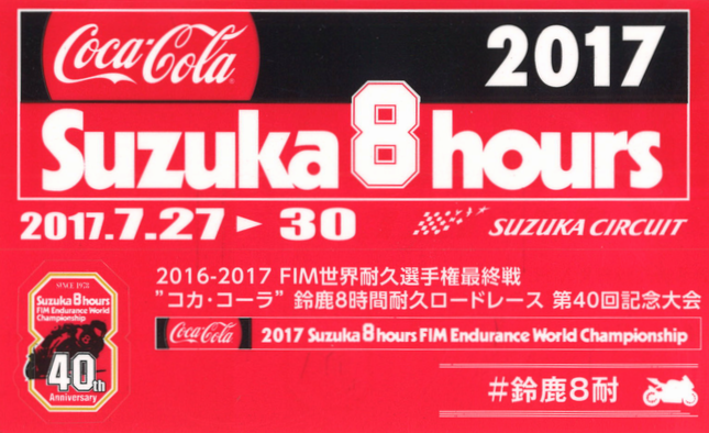 �������оݡ�2017�ȥ�������������뼯�������ѵץ����ɥ졼������DVD��DVD��