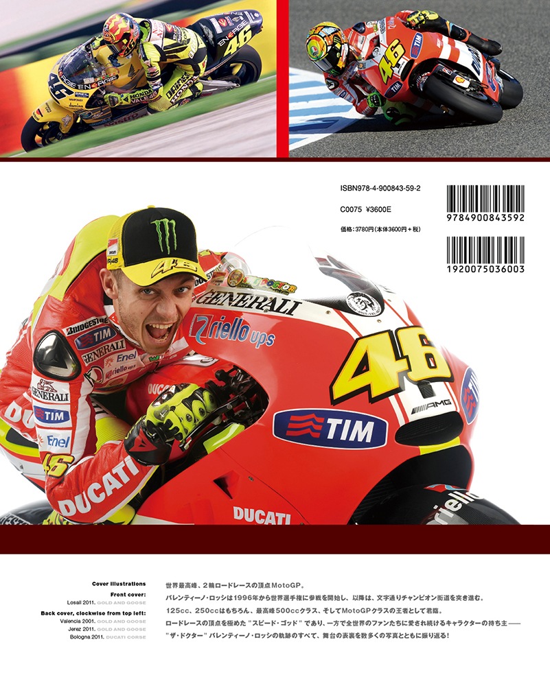 �Х��ƥ����Ρ����å� �����ɥ������ξ���