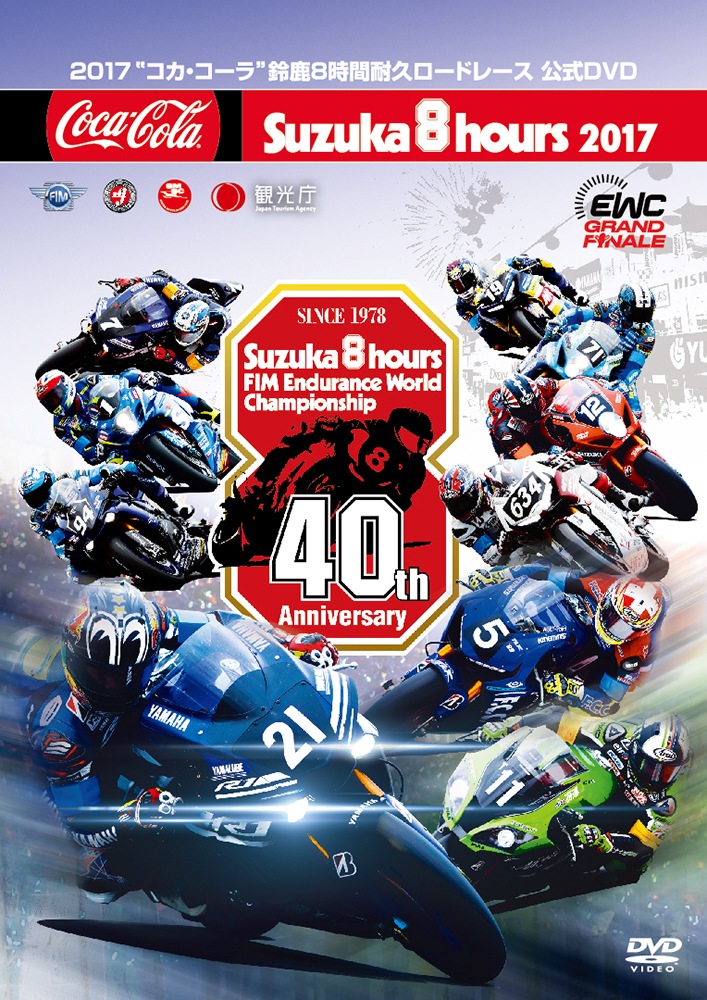 �������оݡ�2017�ȥ�������������뼯�������ѵץ����ɥ졼������DVD��DVD��