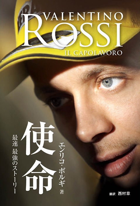 �Х��ƥ����Ρ����å� ��̿ IL CAPOLAVORO ����®�Ƕ��Υ��ȡ��꡼��