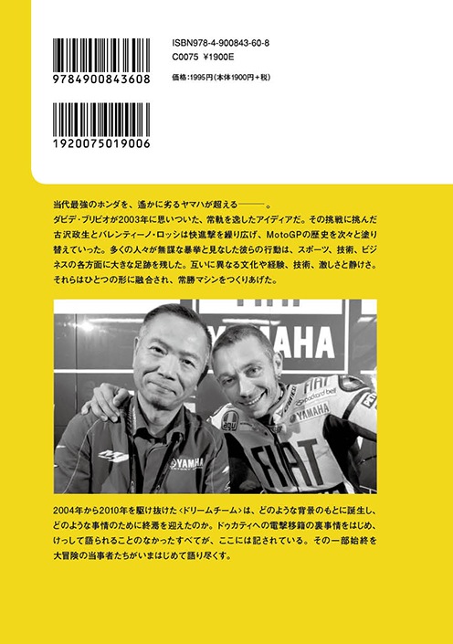 �Х��ƥ����Ρ����å� ��̿ IL CAPOLAVORO ����®�Ƕ��Υ��ȡ��꡼��