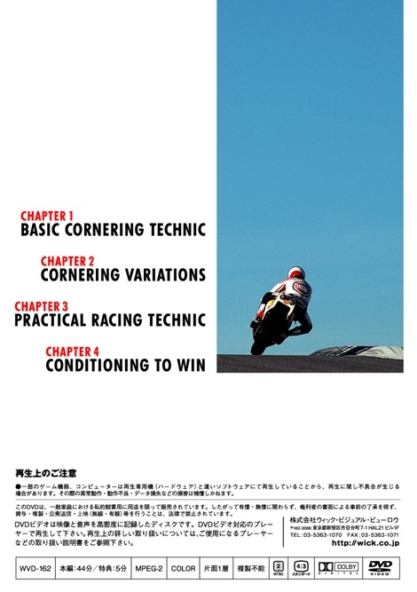DVD ���ˡ������С��� RIDE TO WIN