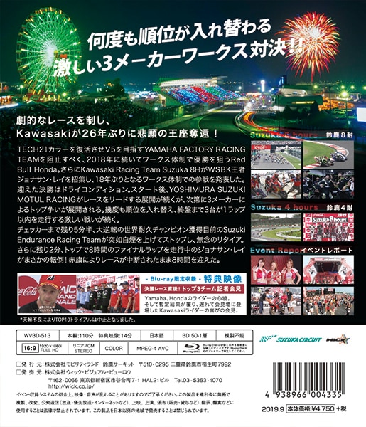 �������оݡ�2019�ȥ�������������뼯�������ѵץ����ɥ졼������Blu-ray�ڥ֥롼�쥤��