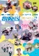 �Х������� '80���쥯����� Part2