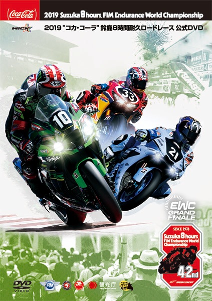 �������оݡ�2019�ȥ�������������뼯�������ѵץ����ɥ졼������DVD