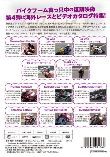 �Х������� '80-'90s���쥯����� Part4