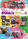 �Х������� '80-'90s���쥯����� Part4