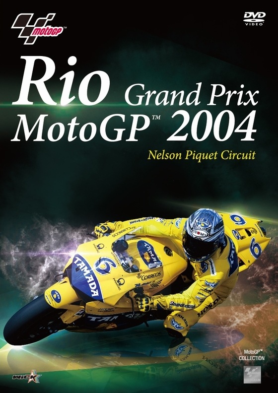 MotoGP Rio Grand Prix 2004 / Nelson Piquet