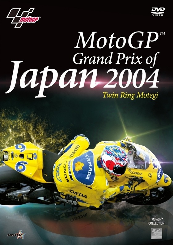 MotoGP Grand Prix of Japan 2004 / Twin Ring Motegi