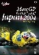 MotoGP Grand Prix of Japan 2004 / Twin Ring Motegi