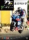 2017 �ޥ���TT�졼����DVD�ǡ�