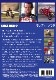 BIKE HERO ���ǥ����ޥ��