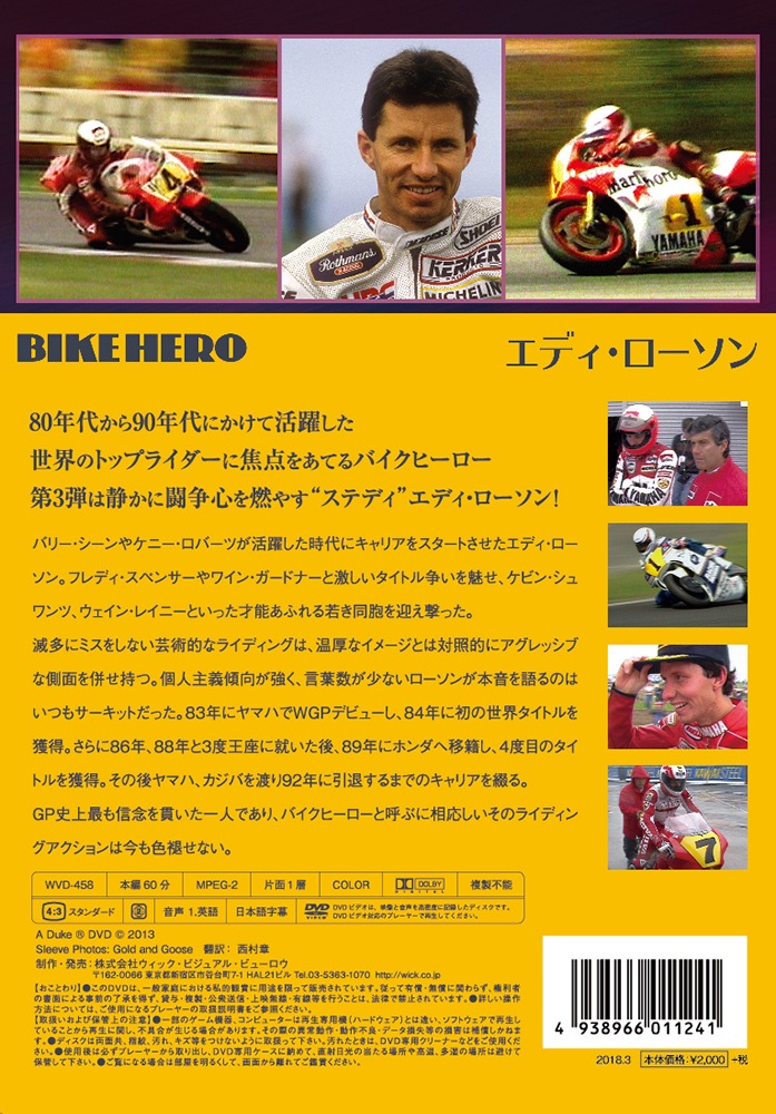 BIKE HERO ���ǥ�����������