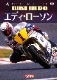 BIKE HERO ���ǥ�����������