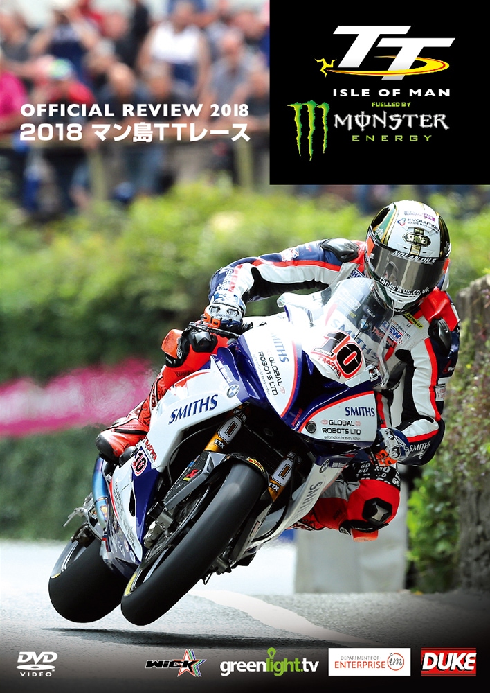 2018 �ޥ���TT�졼����DVD�ǡ�