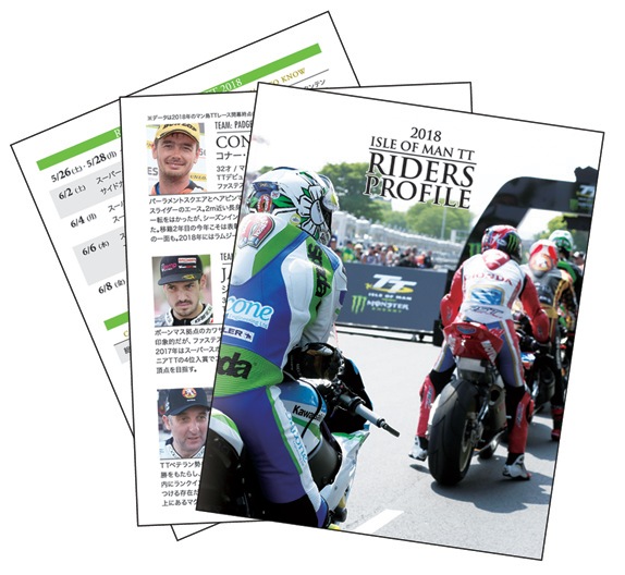 2018 �ޥ���TT�졼����DVD�ǡ�