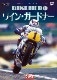 BIKE HERO �磻�󡦥����ɥʡ�