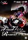 250cc Final Round in 1993 ����ů�饿���ȥ��������