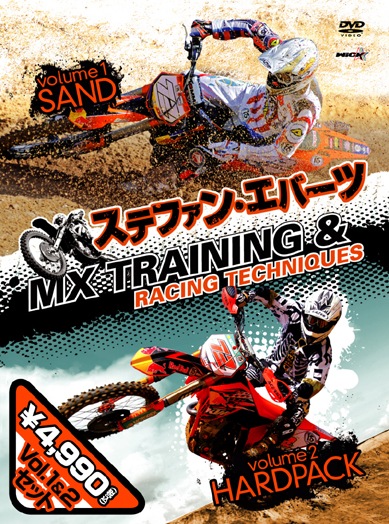 ƥե󡦥С MXƥ˥å SANDHARDPACK 2祻å