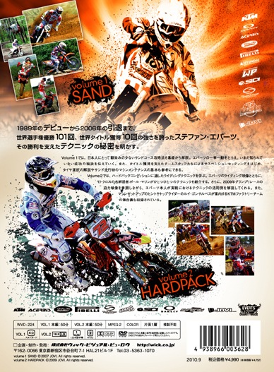 ƥե󡦥С MXƥ˥å SANDHARDPACK 2祻å