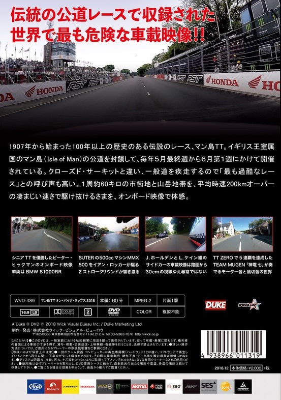 �ޥ���TT ���󡦥Х�������åץ���2018