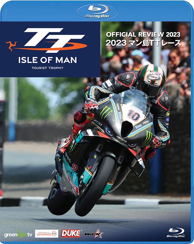 2023 �ޥ���TT�졼���ڥ֥롼�쥤�ǡ�