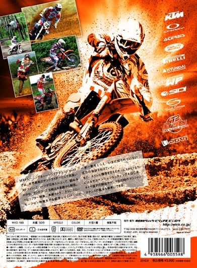 ƥե󡦥С MXƥ˥å Vol.1 SAND