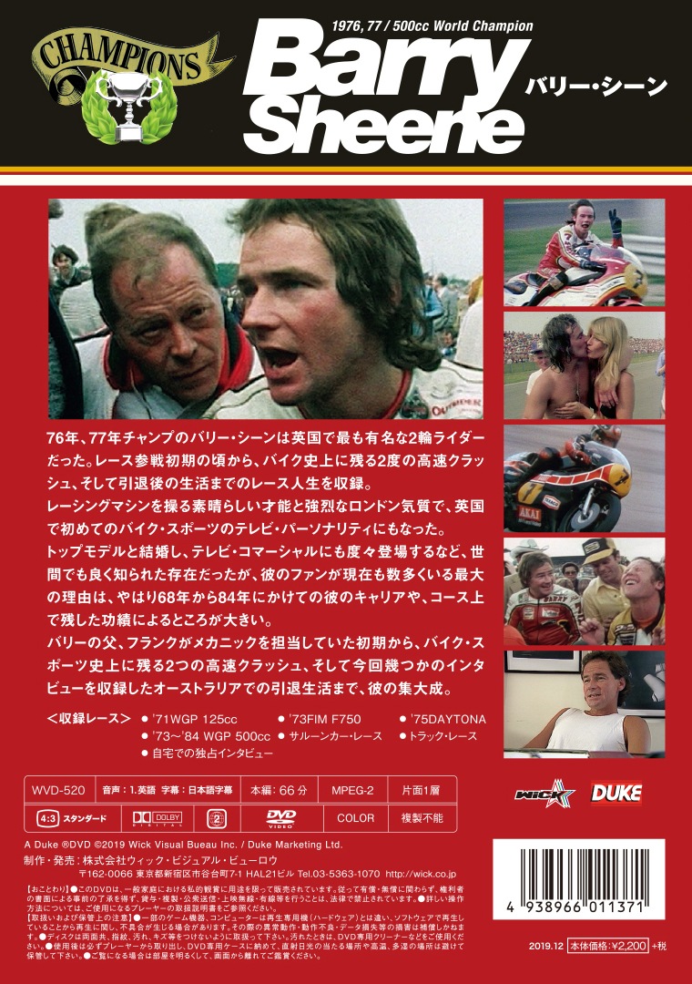 �Х꡼��������BARRY SHEENE �ڿ������ǡ�