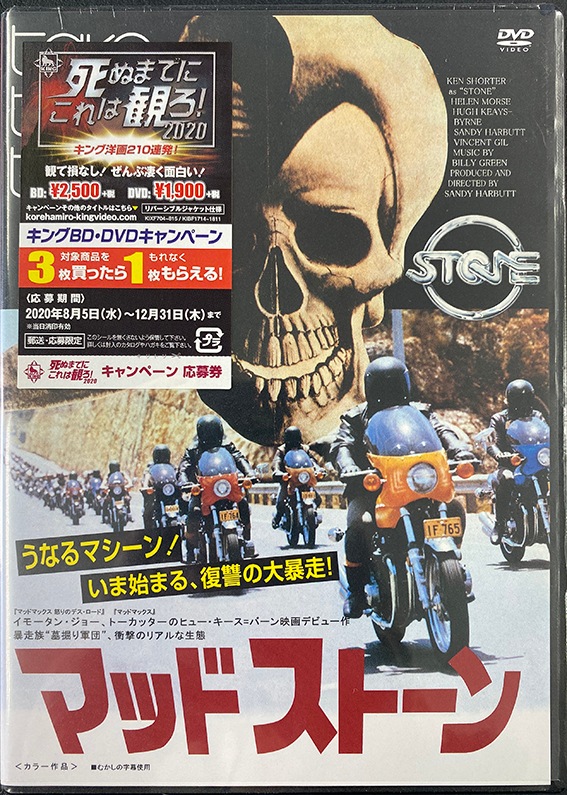 �ޥåɥ��ȡ����DVD�������ǡ�