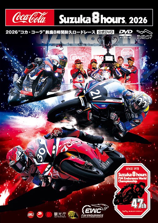 2026�ȥ�����������뼯8�����ѵץ����ɥ졼�� ����DVD