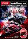 2026�ȥ�����������뼯8�����ѵץ����ɥ졼�� ����DVD