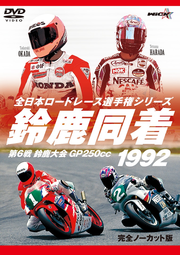1992�뼯Ʊ��ڿ������ǡ�