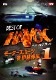 BEST OF HAVOC 1�����⡼�������ݡ��ľ׷��������