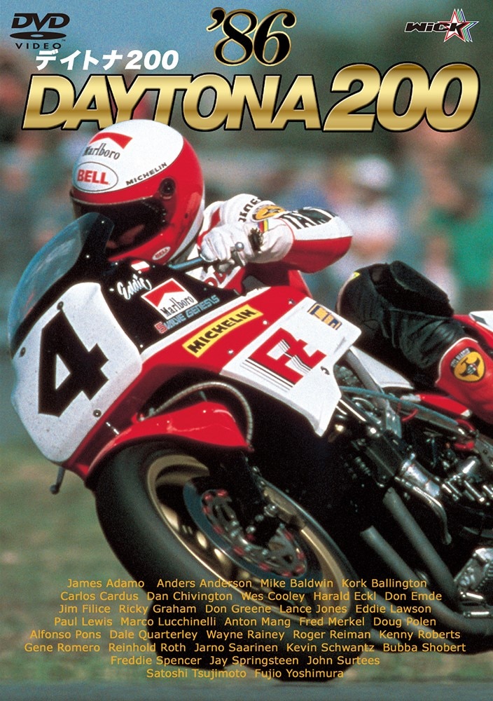 1986�ǥ��ȥ�200