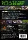 BEST OF HAVOC 2�����⡼�������ݡ��ľ׷������2��