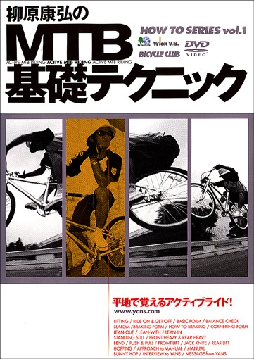 MTB�����åƥ��˥å�